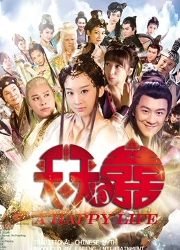 神楽坂真冬-第三季13《天国に落ちる》坠入天堂[150P 2V/592MB]